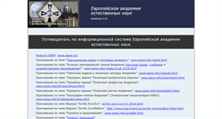 Desktop Screenshot of eanw.info